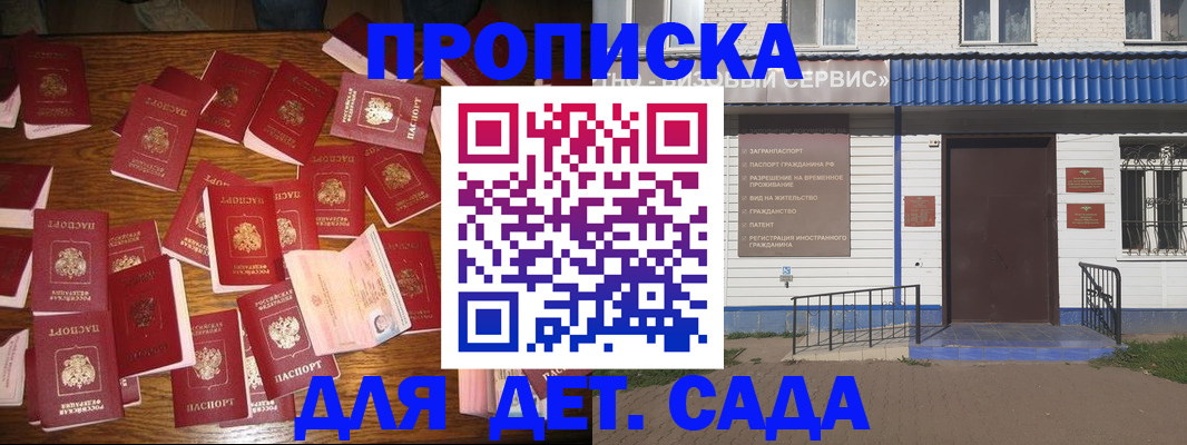 регистрация в Самарской области